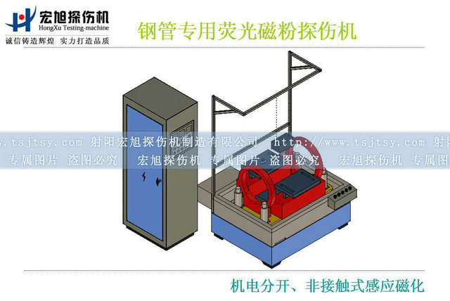 产品名称：钢管荧光磁粉探伤机
产品型号：HCJE-20000AT
产品规格：石油零部件磁粉探伤机
